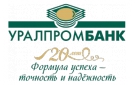 Банк Уралпромбанк в Очере