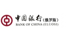 Банк Банк Китая (Элос) в Очере