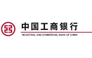 Банк Торгово-Промышленный Банк Китая в Очере
